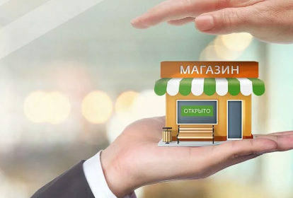 Экономическая перепись малого бизнеса