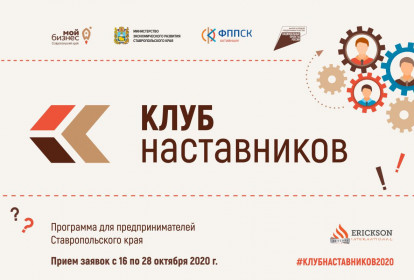 Развивай свой бизнес с командой профессионалов!