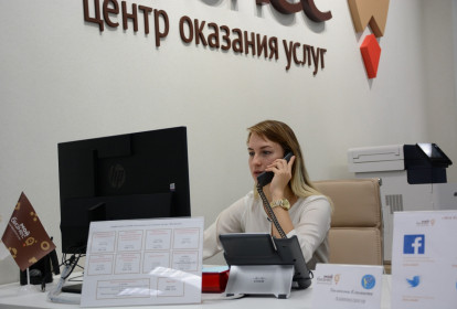 «Горячая линия»