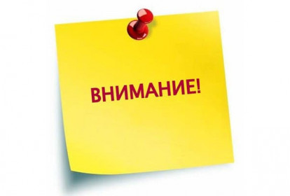 Отбор заявок на получение субсидии для создания промпарков и технопарков в рамках нацпроекта МСП