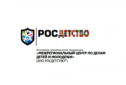 Национальная общественная премия «Российские организации, дружественные к детям»