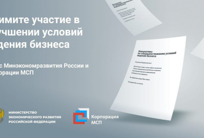ВАЖНО ВАШЕ МНЕНИЕ!