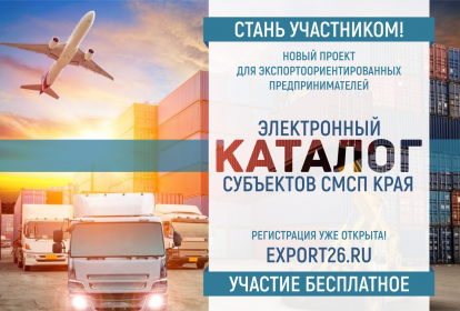 Вектор – экспорт!