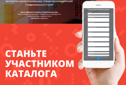 Электронный каталог