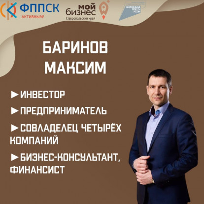 Фотогалерея - Круглый стол «Кадры решают всё: создание и управление эффективной командой на производственном предприятии»