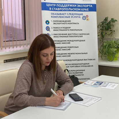Фотогалерея - С продуктами группы РЭЦ ознакомили компании края