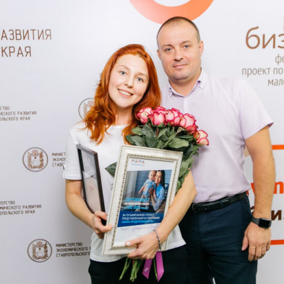 Фотогалерея - Жительница Ставрополя получила грант 100 000 рублей на открытие своего бизнеса благодаря проекту «Мама-предприниматель»