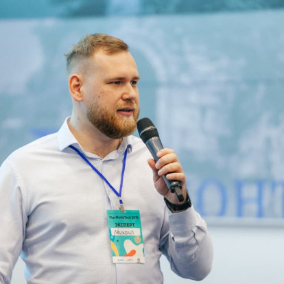 Фотогалерея - Performance marketing, реклама, HR – в центре внимания!