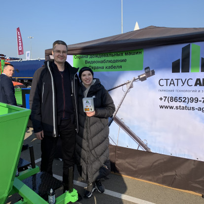 Фотогалерея - Ставропольские предприниматели приняли участие в выставке «ЮГАГРО – 2019»
