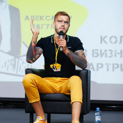 Фотогалерея - В Ставрополе прошел вдохновляющий II Форум «Банк идей для малого и среднего бизнеса»