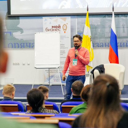 Фотогалерея - Performance marketing, реклама, HR – в центре внимания!