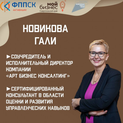Фотогалерея - Круглый стол «Кадры решают всё: создание и управление эффективной командой на производственном предприятии»