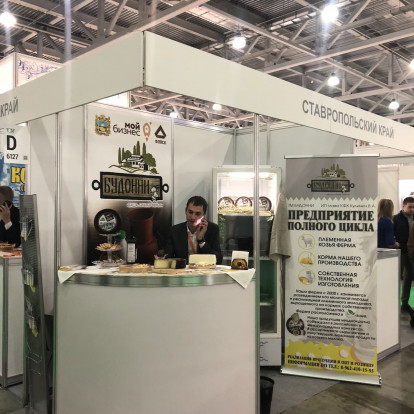Фотогалерея - WorldFood Moscow 2019