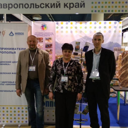 Фотогалерея - MedTravelExpo-2018. Санатории. Курорты. Медицинские центры»
