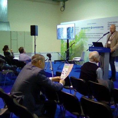 Фотогалерея - MedTravelExpo-2018. Санатории. Курорты. Медицинские центры»
