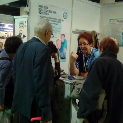 Фотогалерея - MedTravelExpo-2018. Санатории. Курорты. Медицинские центры»