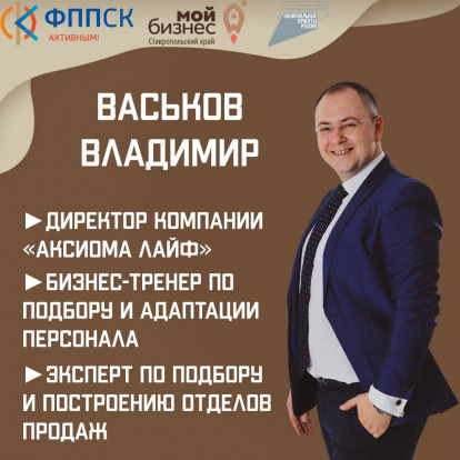 Фотогалерея - Круглый стол «Кадры решают всё: создание и управление эффективной командой на производственном предприятии»