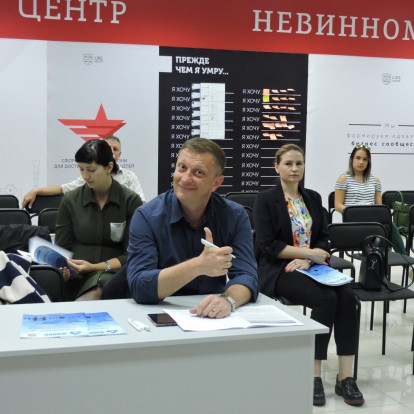 Фотогалерея - О развитии и расширении бизнеса за пределами своей территории говорили участники вебинара в г. невинномысске