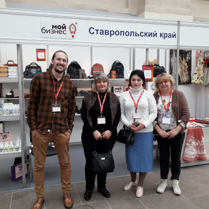 Фотогалерея - Ставропольские предприниматели представили свою авторскую продукцию на выставке в Гостином дворе
