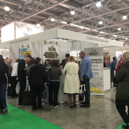 Фотогалерея - WorldFood Moscow 2019