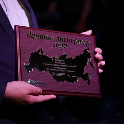 Фотогалерея - Главная Новости Конкурсы В Ставрополе подвели итоги конкурса «Лучший экспортер года»