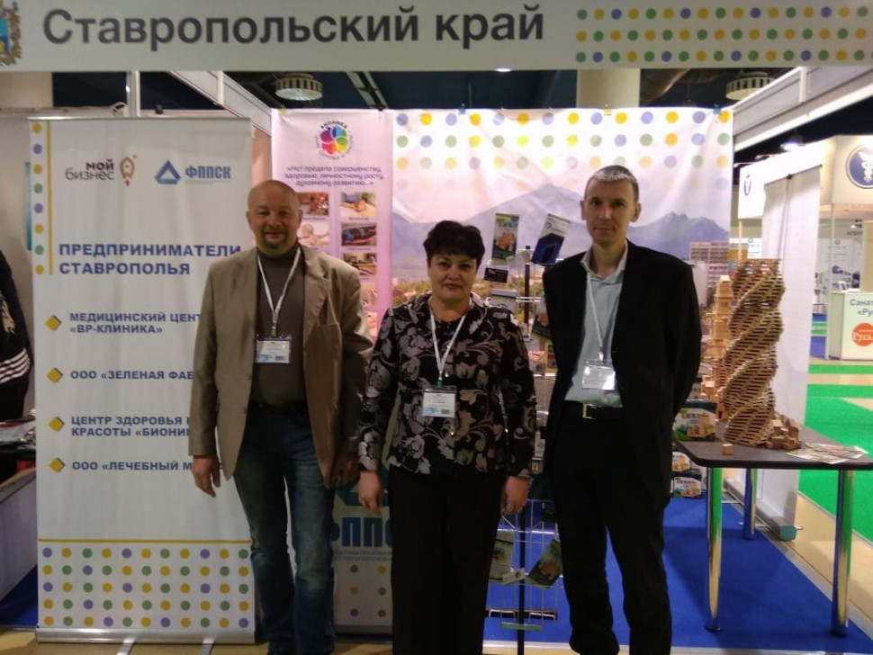 MedTravelExpo-2018. Санатории. Курорты. Медицинские центры»