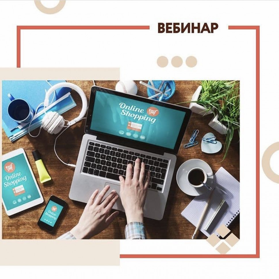 Онлайн-марафон маркетплейсов «Сделай шаг вперед» – старт 7 июля