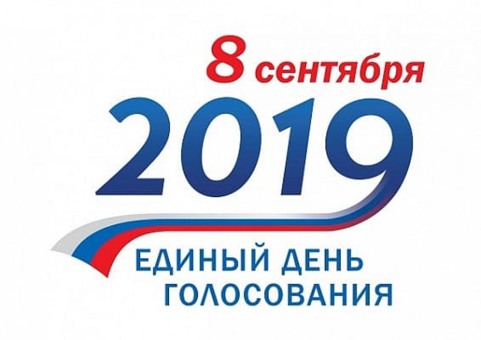 Мобильный избиратель
