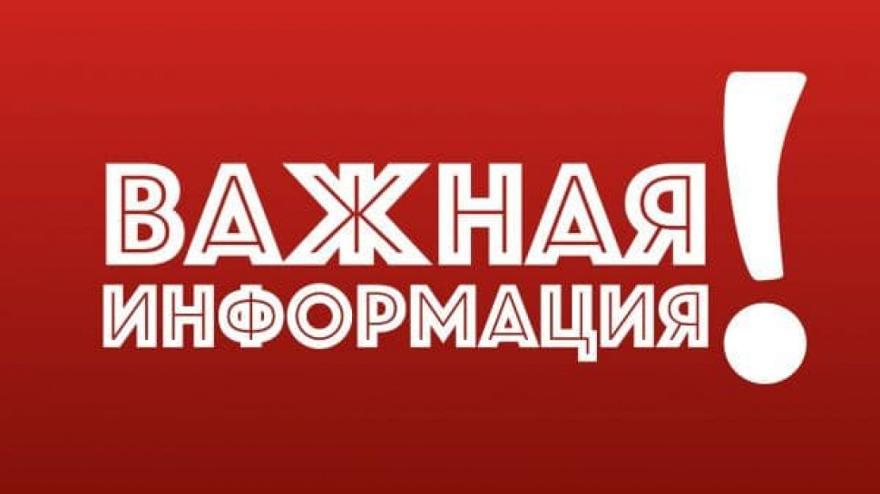Сообщаем о переносе сроков проведения в г. Ставрополе федерального образовательного проекта по поддержке предпринимательства «Мама-предприниматель»!