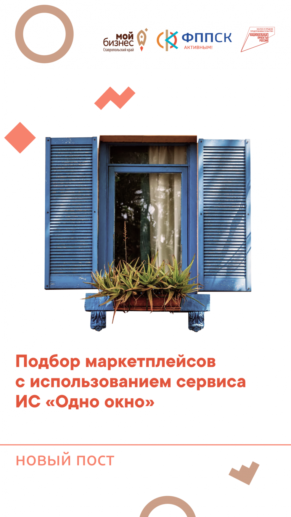 Бесплатный автоматизированный сервис по подбору наиболее подходящих маркетплейсов