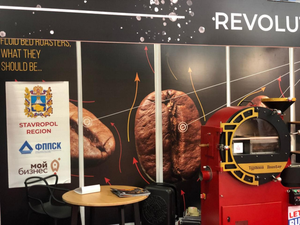 Компания из Ставропольского края приняла участие в международной выставке «World of Coffee» г. Берлин