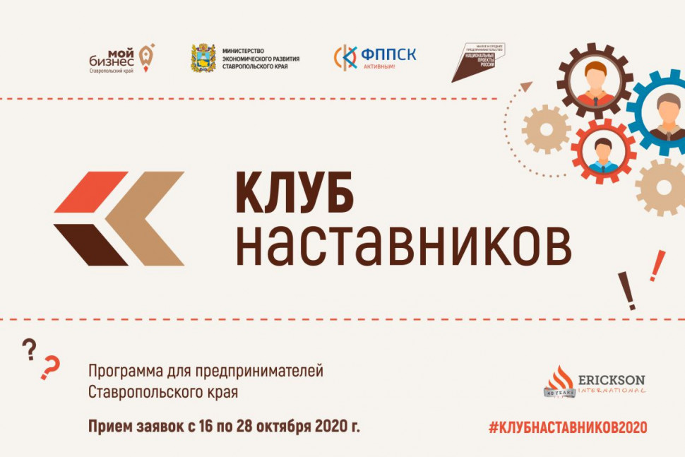 Развивай свой бизнес с командой профессионалов!