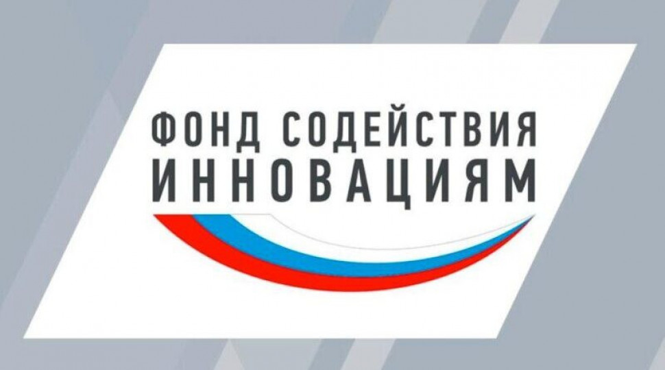 Заявки на конкурс «Акселерация-ИИ» принимаются до 18 октября 2021 года.