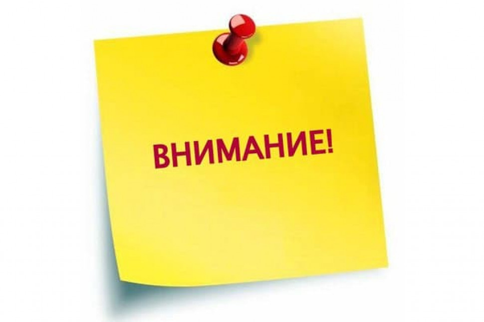 Отбор заявок на получение субсидии для создания промпарков и технопарков в рамках нацпроекта МСП