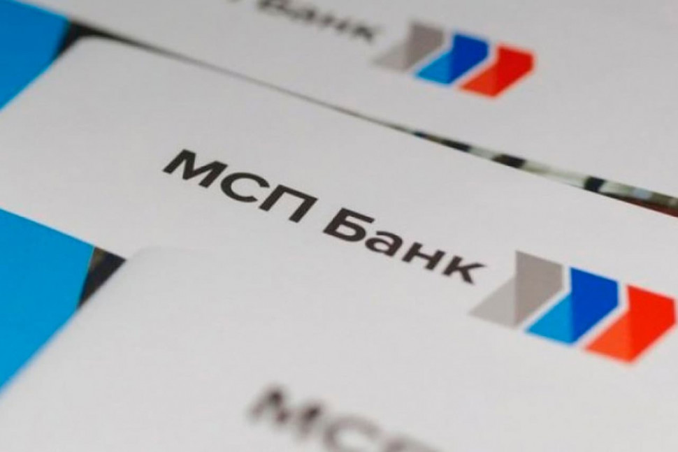 МСП Банк - комплекс мер по поддержке субъектов МСП, пострадавших из-за распространения коронавирусной инфекции