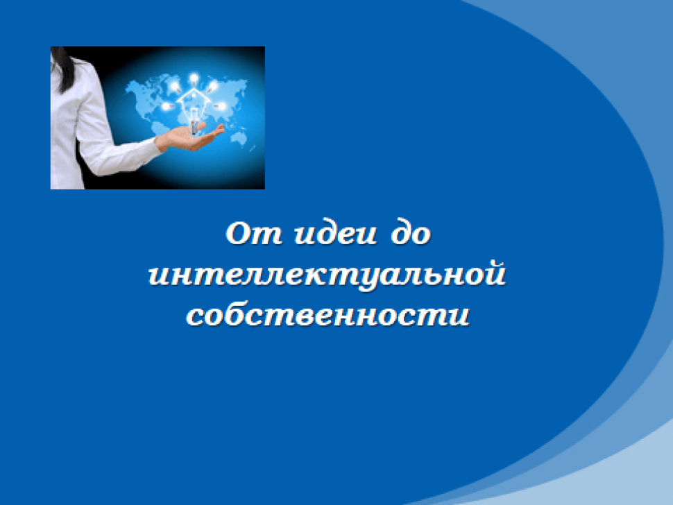 Приглашаем принять участие в круглом столе