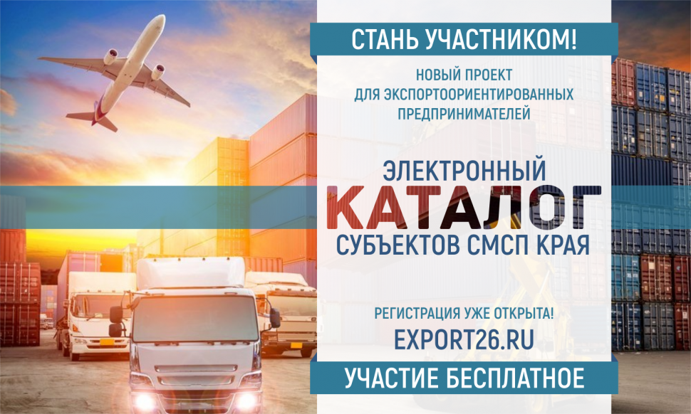 Вектор – экспорт!