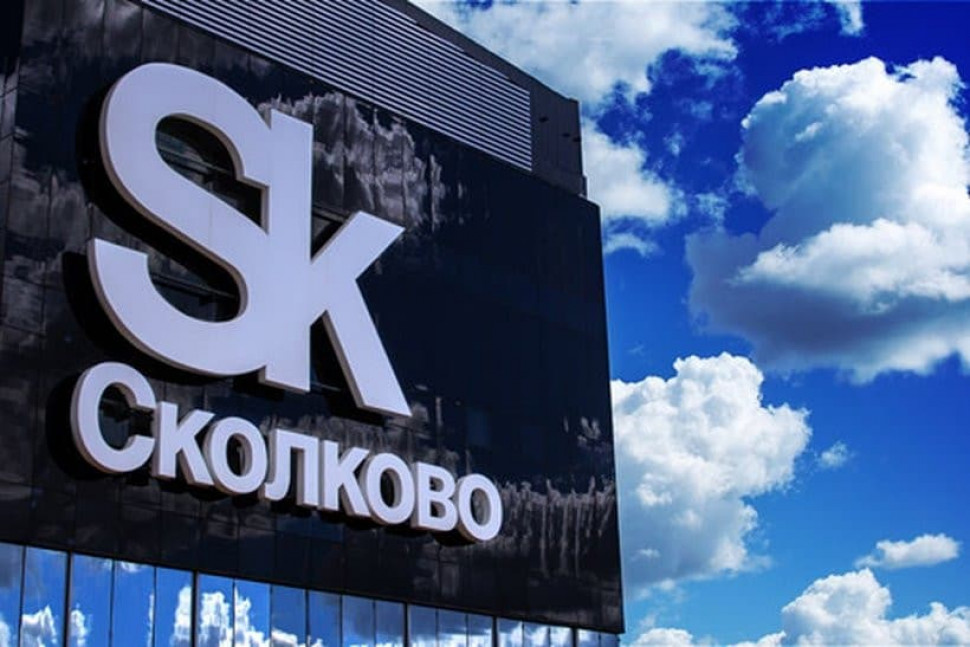 Материалы по итогам вебинара с Фондом «Сколково»