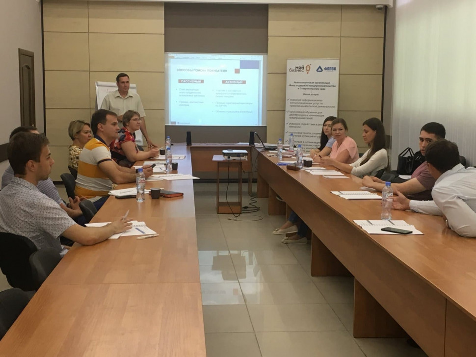Cтавропольские предприниматели прошли обучение на тему «Основы экспортной деятельности»